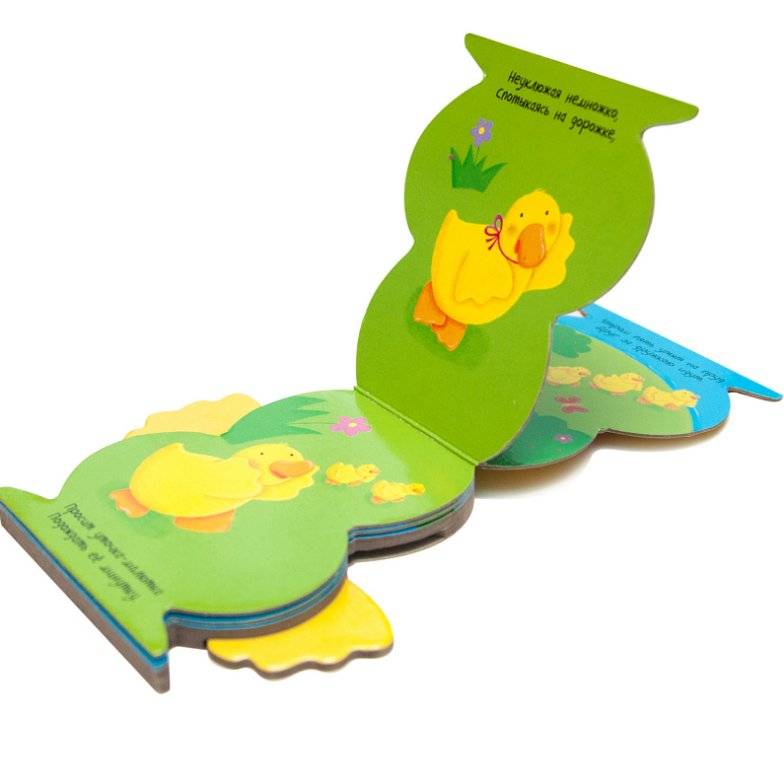 Я уточка фото книги 3