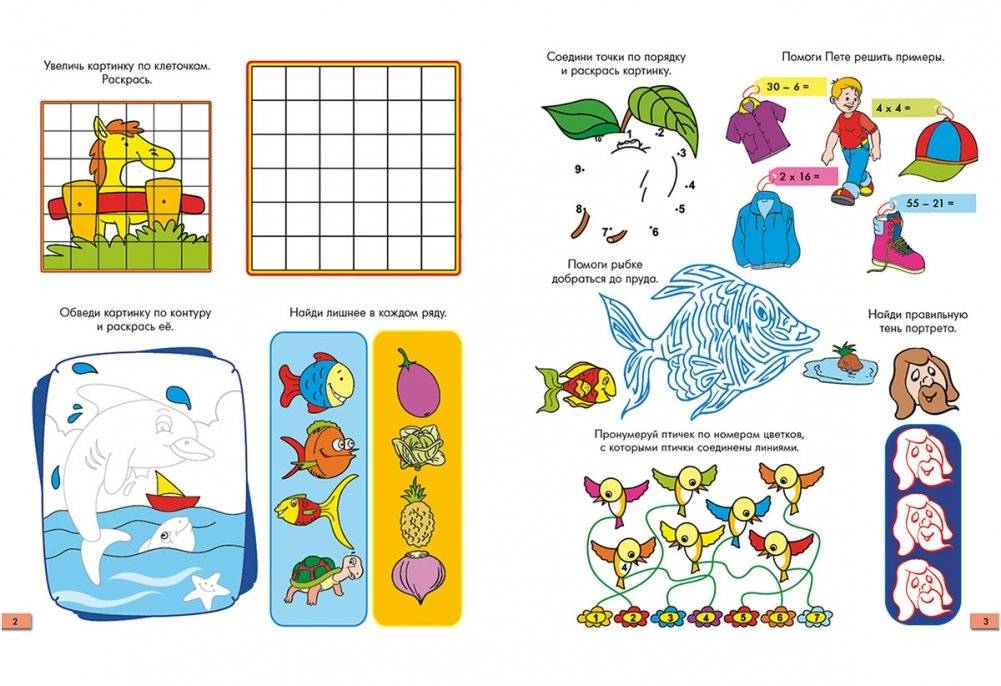 Веселые задачки. Тетрадь №6 фото книги 2