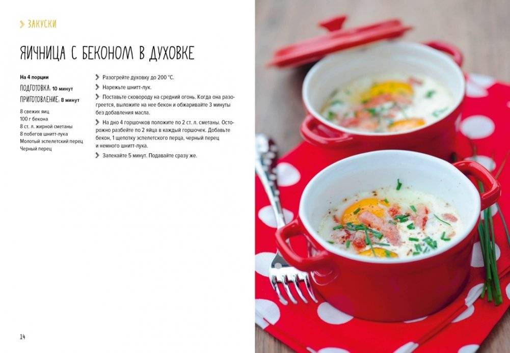 Ленивая кухня. Простые рецепты на каждый день фото книги 5