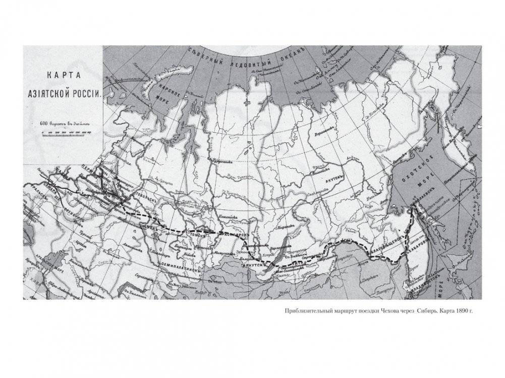 Остров Сахалин фото книги 4