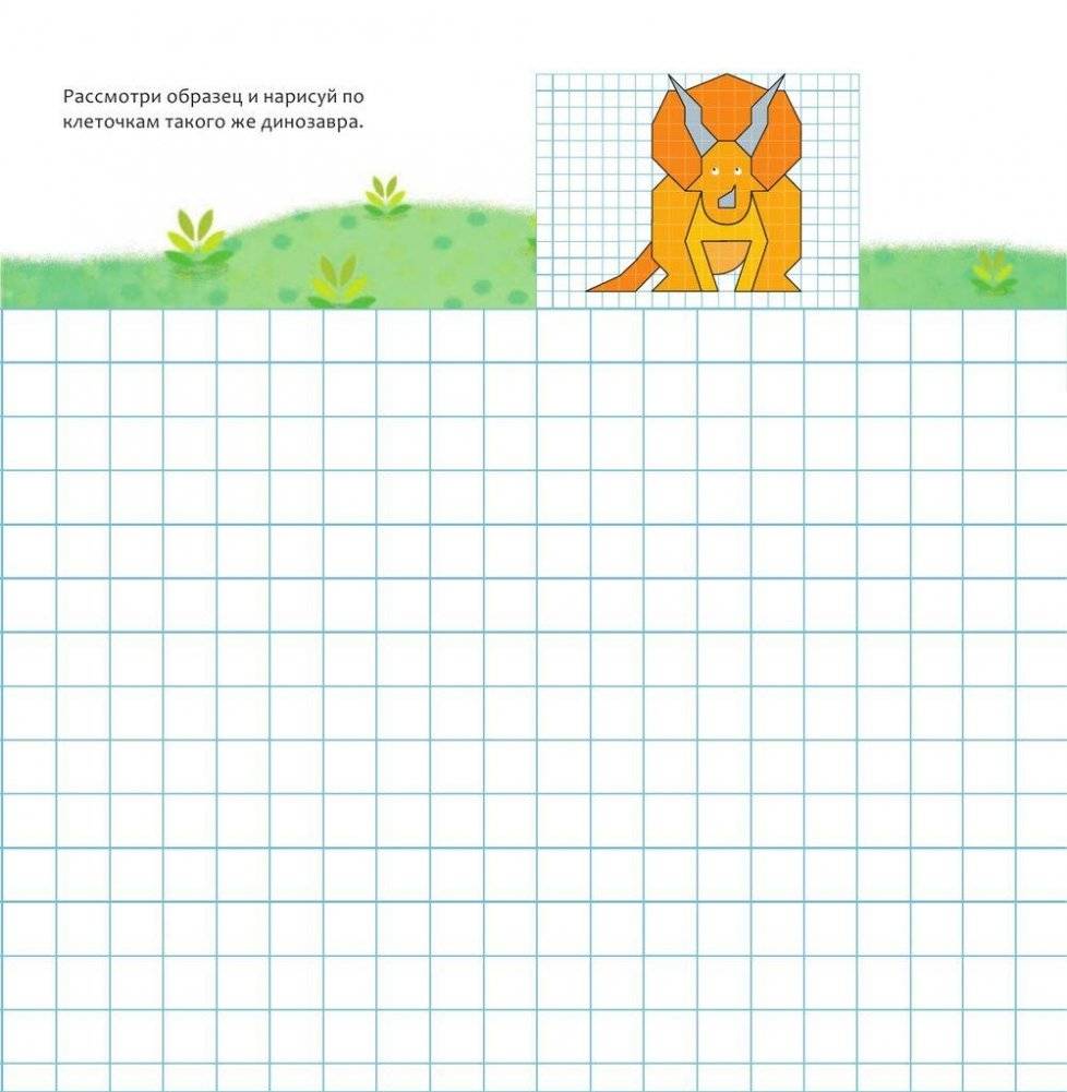 Большая рисовалка для малышей фото книги 8