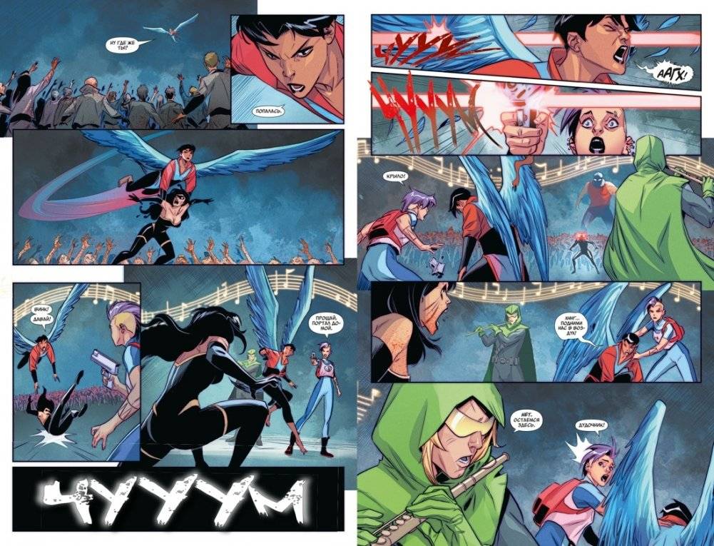 Заражение. Надежда конца времен фото книги 6