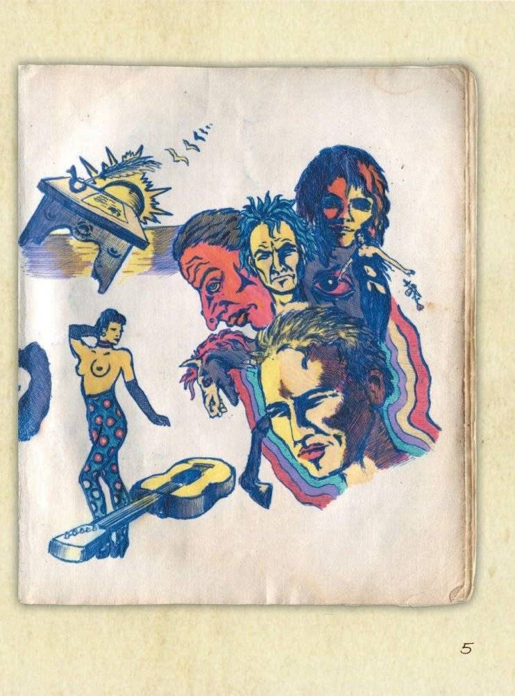 Король и Шут. Старая книга фото книги 6