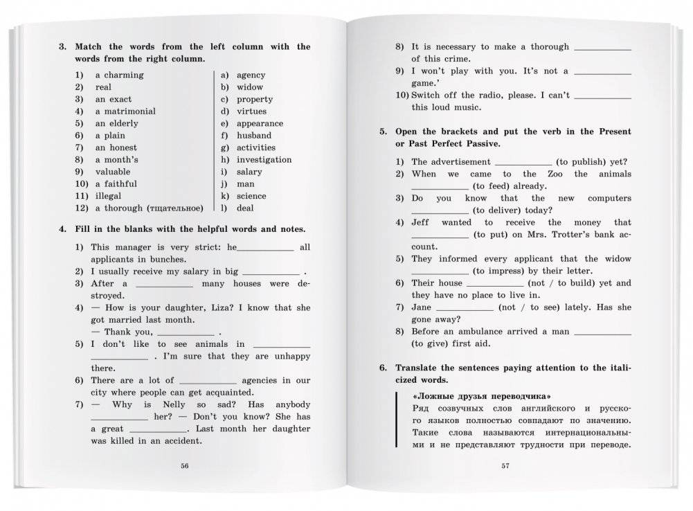 Дары волхвов и другие рассказы. Домашнее чтение фото книги 3