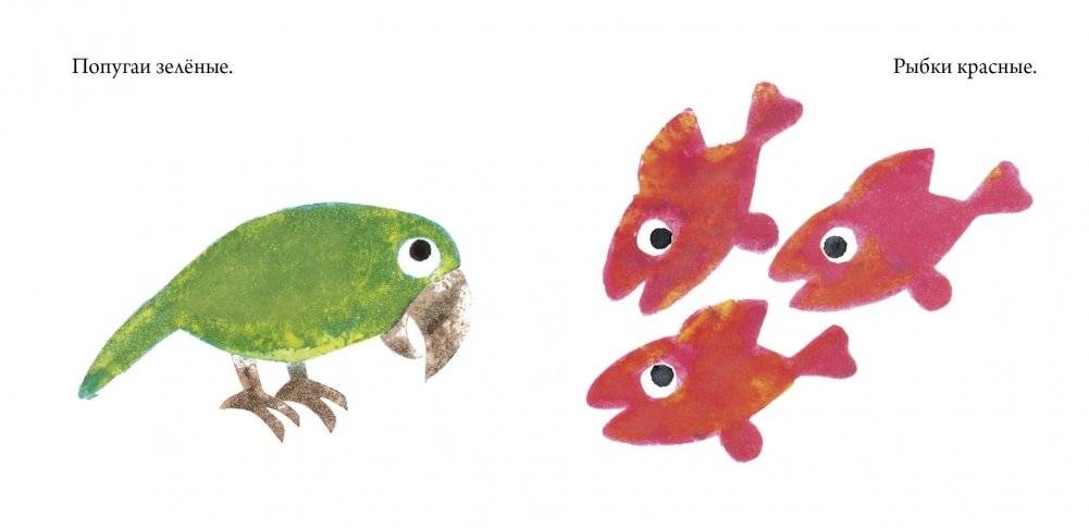 Хамелеон фото книги 5