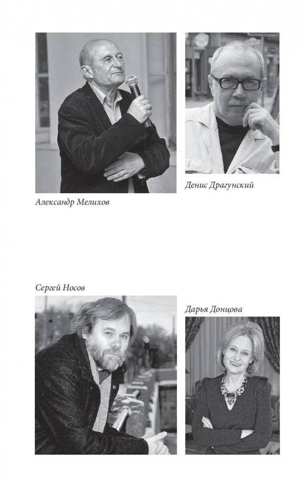 Школьные воспоминания: мой урок литературы фото книги 9