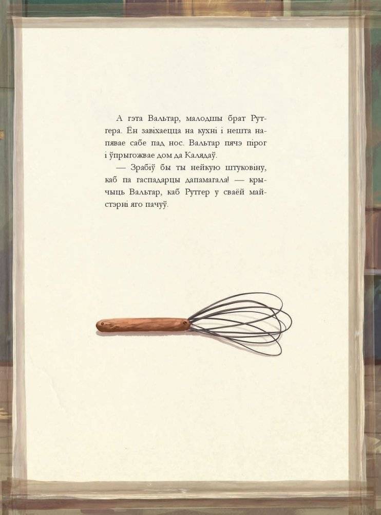 Штуковiна фото книги 5