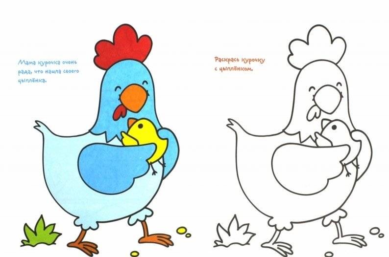 Я люблю рисовать. Раскраска. 3-5 лет. Выпуск 1. Улитка фото книги 2