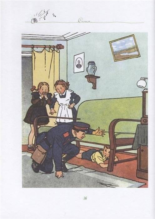 Все рассказы фото книги 8