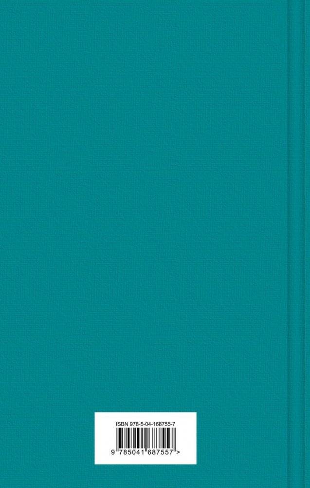 Мгла над Инсмутом фото книги 2