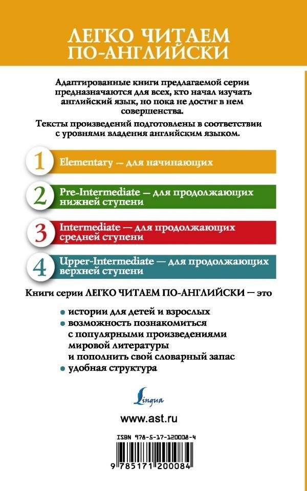 Русские сказки на английском языке. Уровень 1 фото книги 2