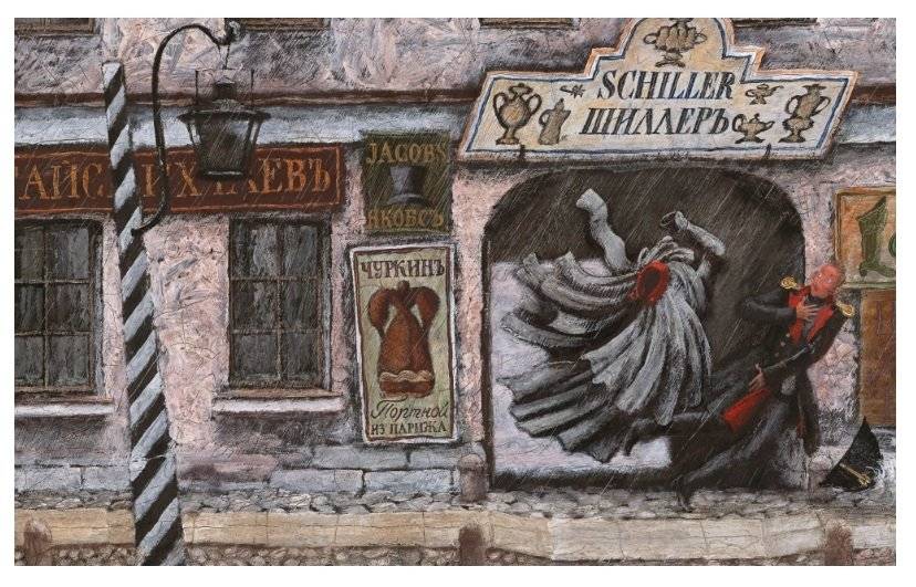 Невский проспект фото книги 2