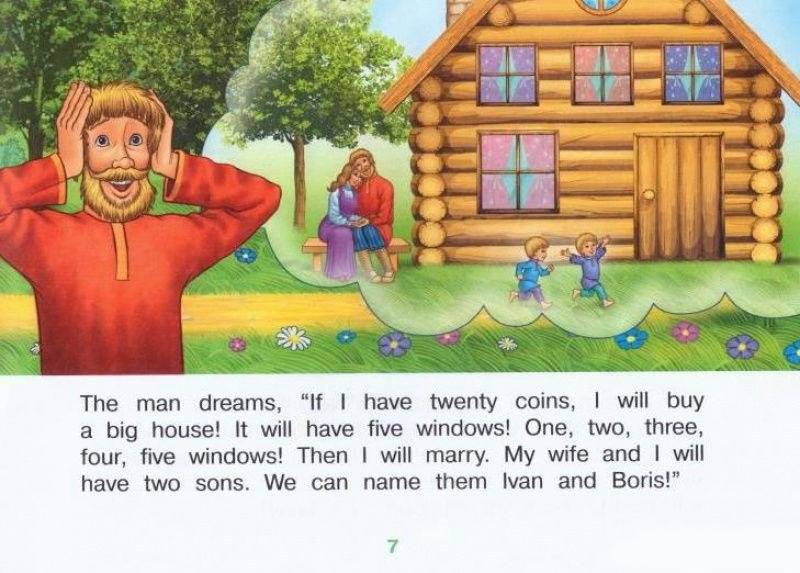 2 уровень. Мужик и заяц. A Man and a Hare (на английском языке) фото книги 6