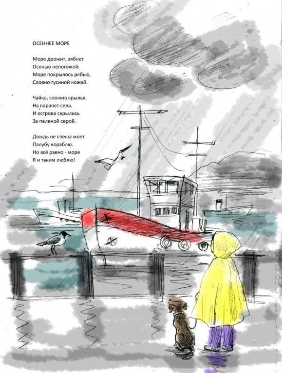 Ходит солнышко по кругу фото книги 3