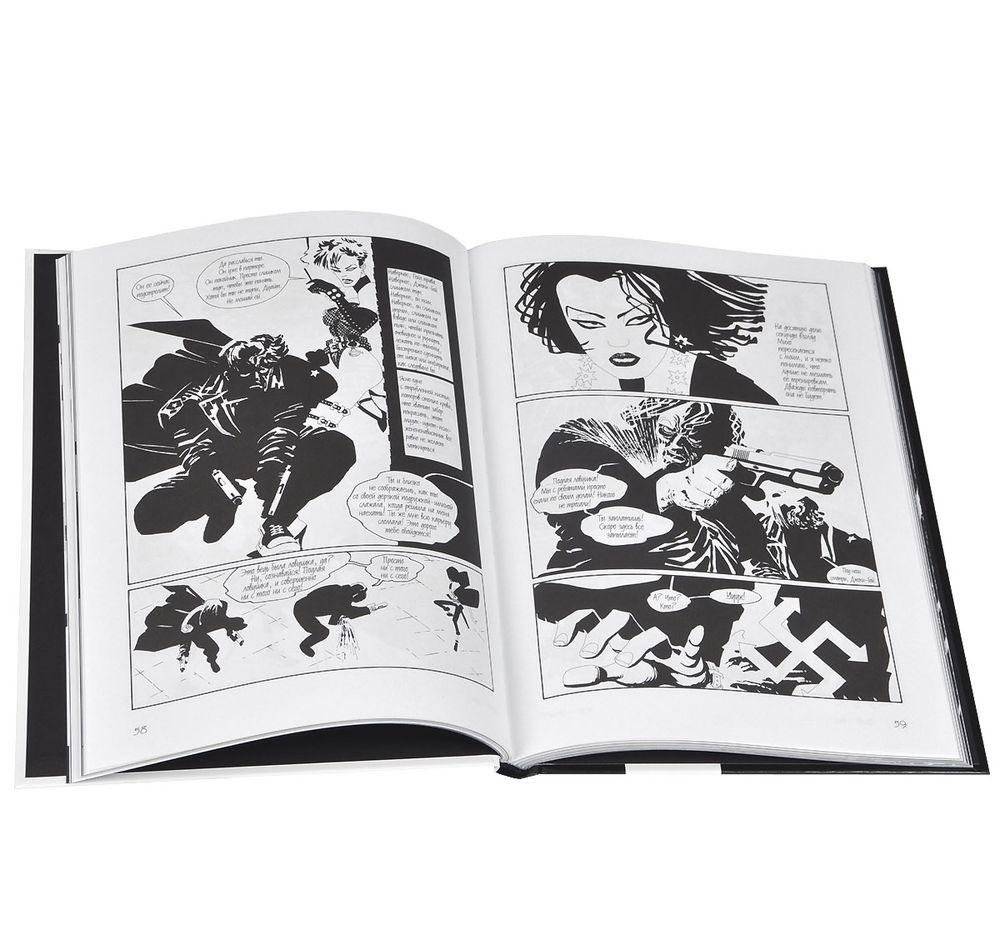 Город Грехов 3. Резня по высшему классу фото книги 3