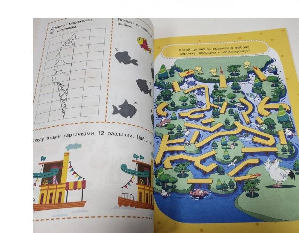 1000 3D-лабиринтов и головоломок фото книги 7