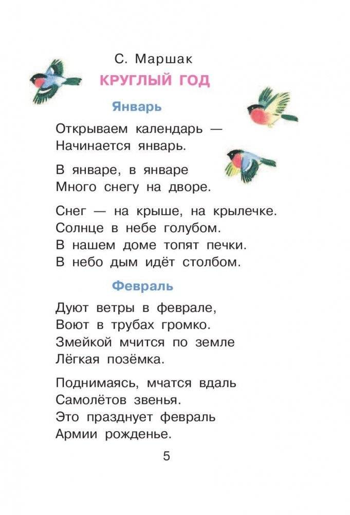 Разноцветные страницы фото книги 6