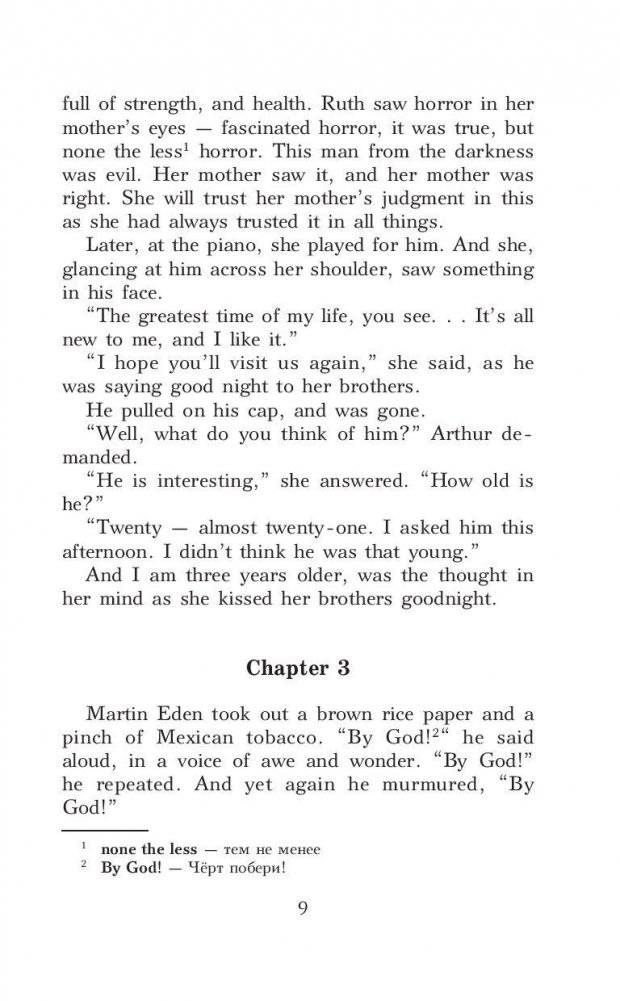 Мартин Иден. Уровень 3 фото книги 9