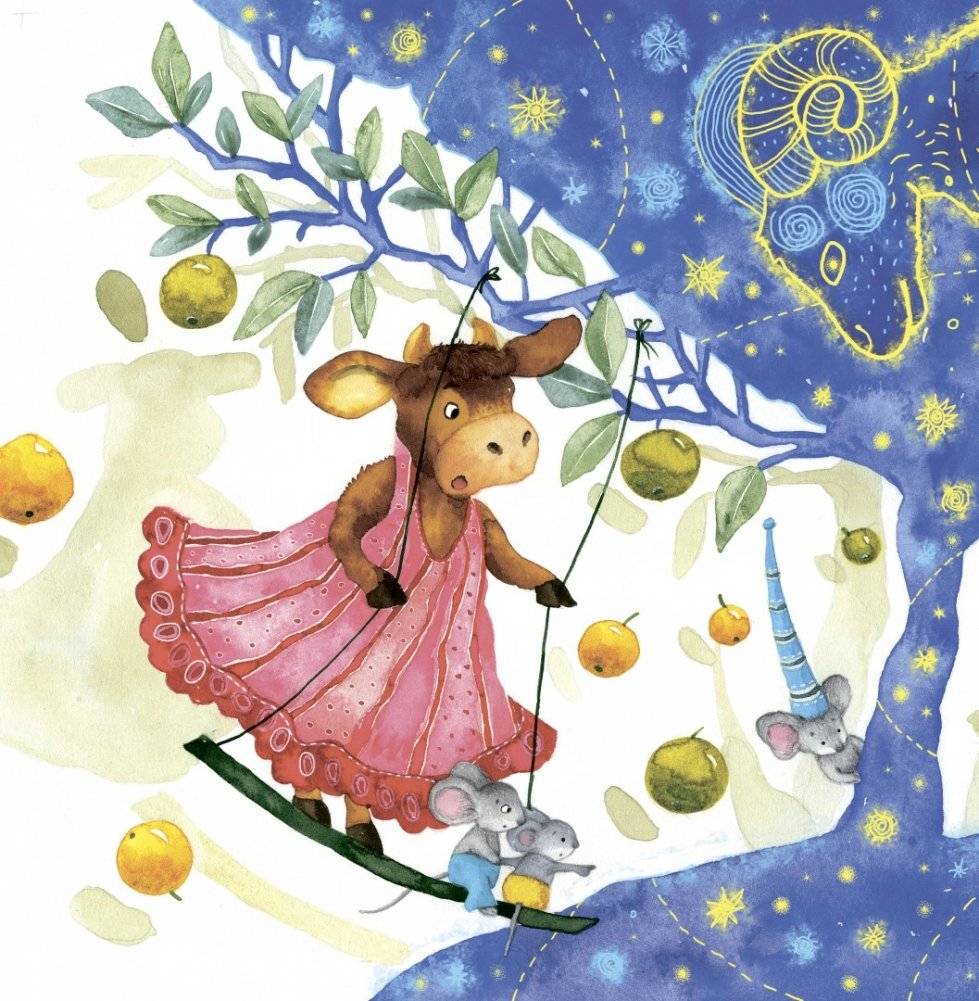 Несерьезный зодиак для тихонь и забияк фото книги 3