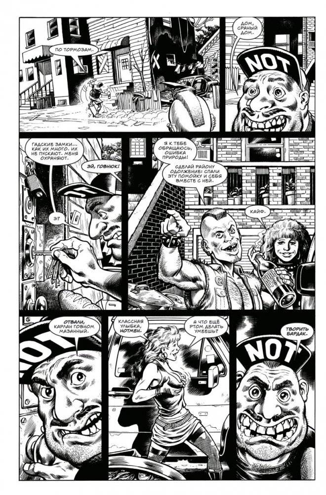 Anthrax. Среди живых фото книги 4