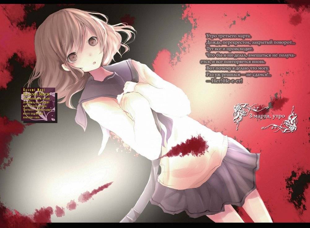 Пустая шкатулка и нулевая Мария. Книга 1 фото книги 3