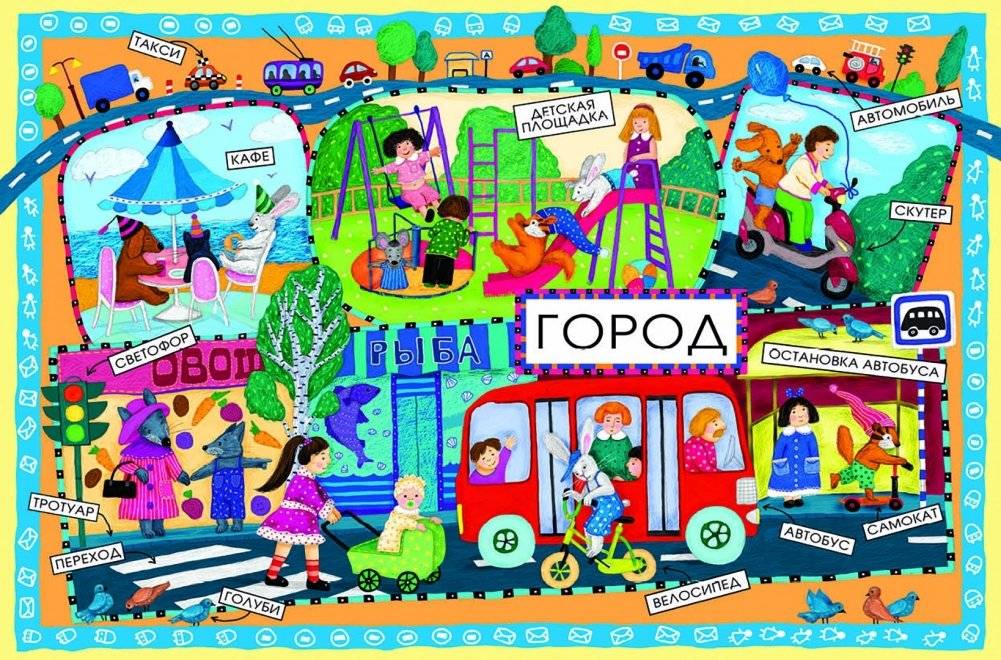 Новые слова малыша фото книги 3