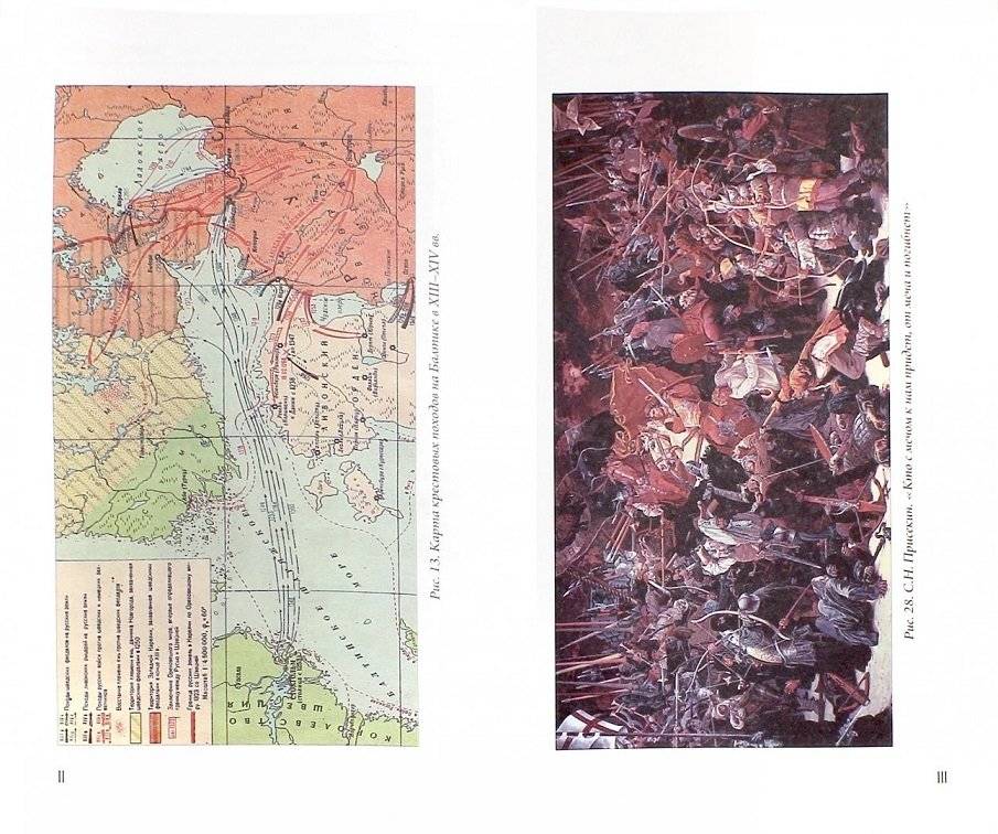 Окрестности Петербурга. Из истории ижорской земли фото книги 2