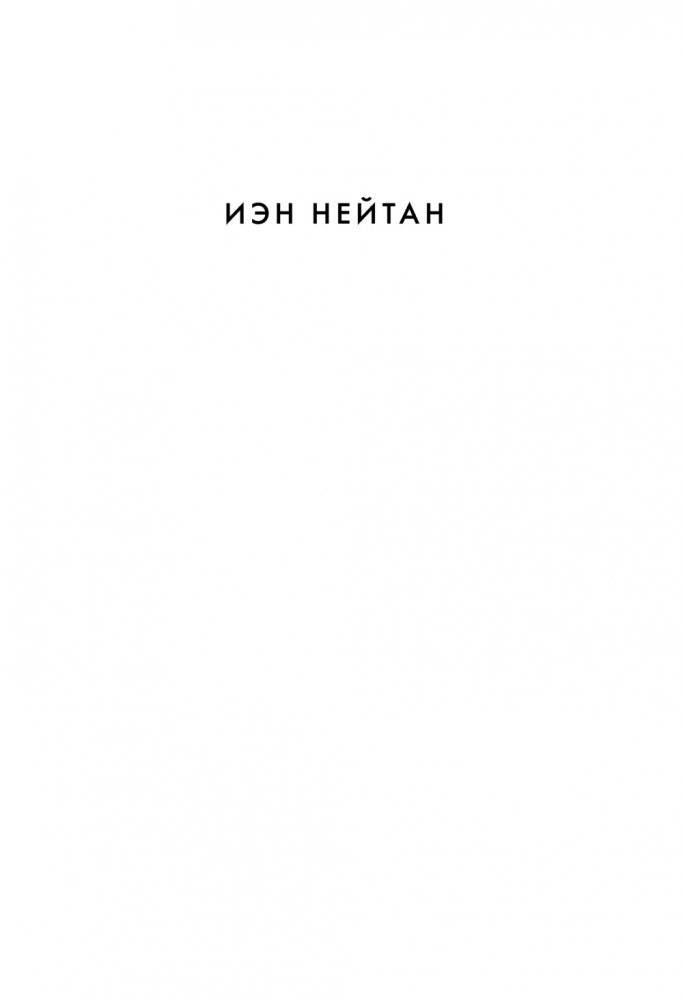 Питер Джексон и создание Средиземья. Всё, что вы можете себе представить фото книги 2