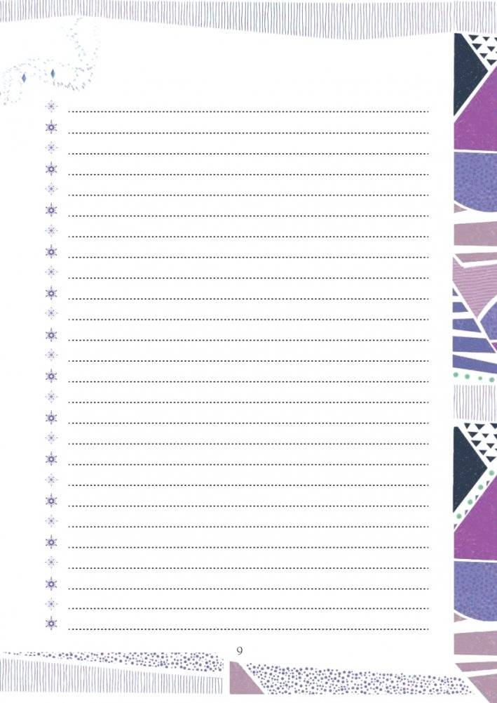 Холодное сердце 2. Дневник моих планов и идей фото книги 10