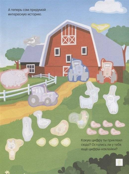 Птички и звери, жучки и паучки фото книги 4