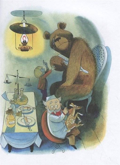 Доктор Айболит фото книги 5