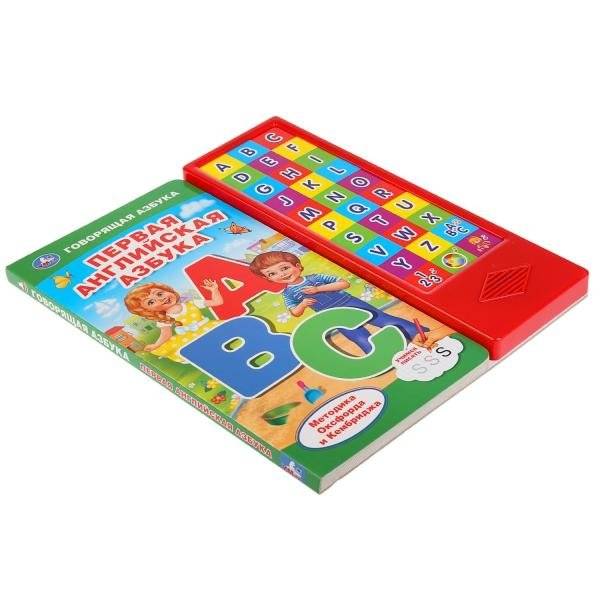 Первая английская азбука фото книги 5