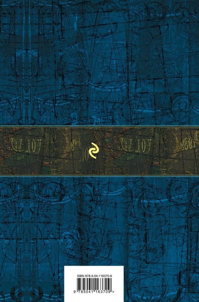 1984. Дни в Бирме. Самые известные романы в одном томе фото книги 2