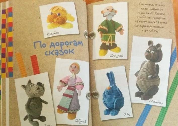 Гофро-картон. Чудеса из бумаги фото книги 4