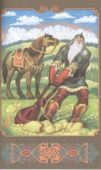 Былины. Сказания о русских богатырях фото книги 5