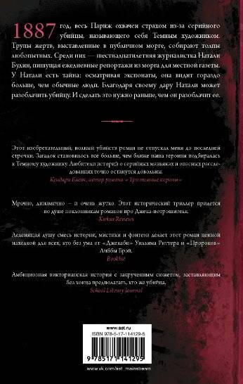 Спектакль фото книги 2