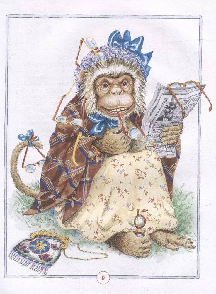 Басни фото книги 4