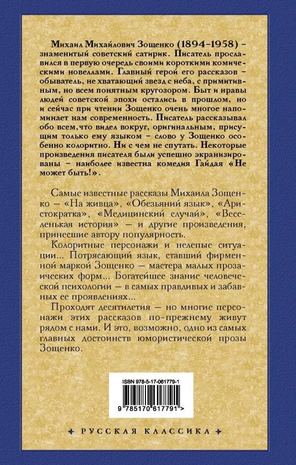 Прелести культуры фото книги 2