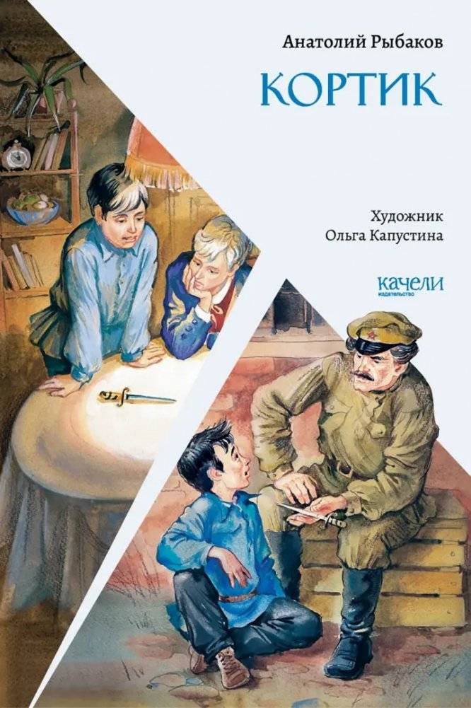Приключения мальчишек. Комплект из 3-х книг фото книги 3