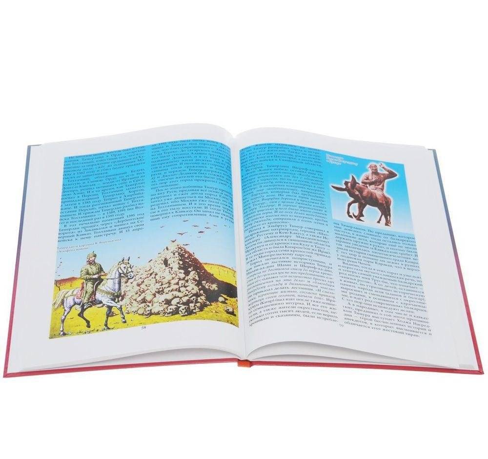 Казаки. История и традиции Русколани фото книги 2