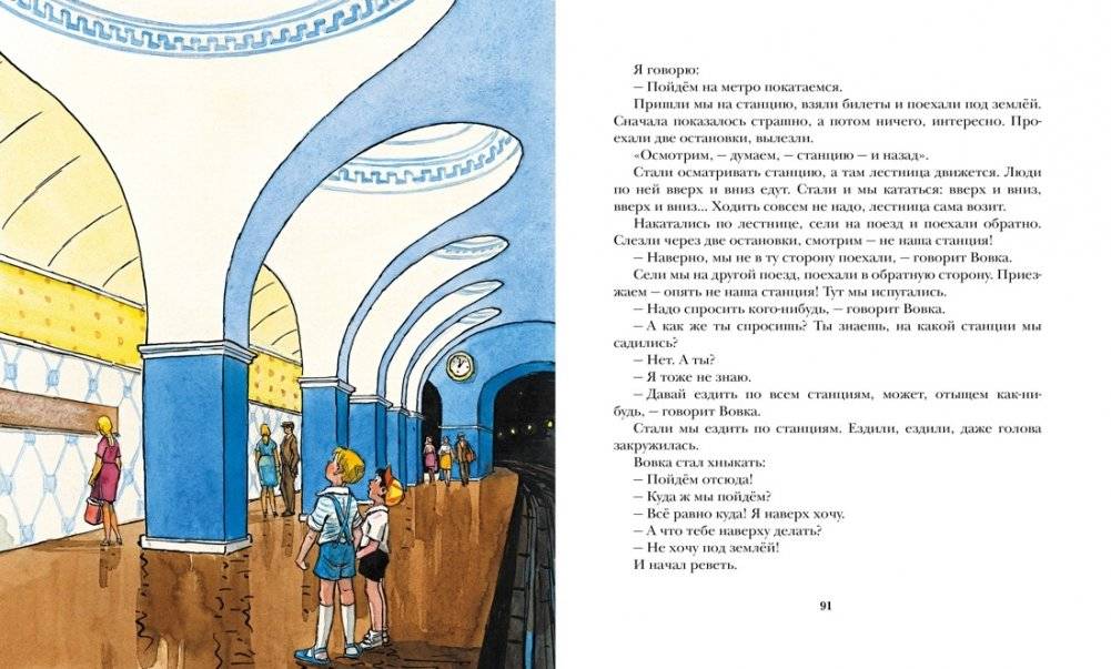 Живая шляпа фото книги 5