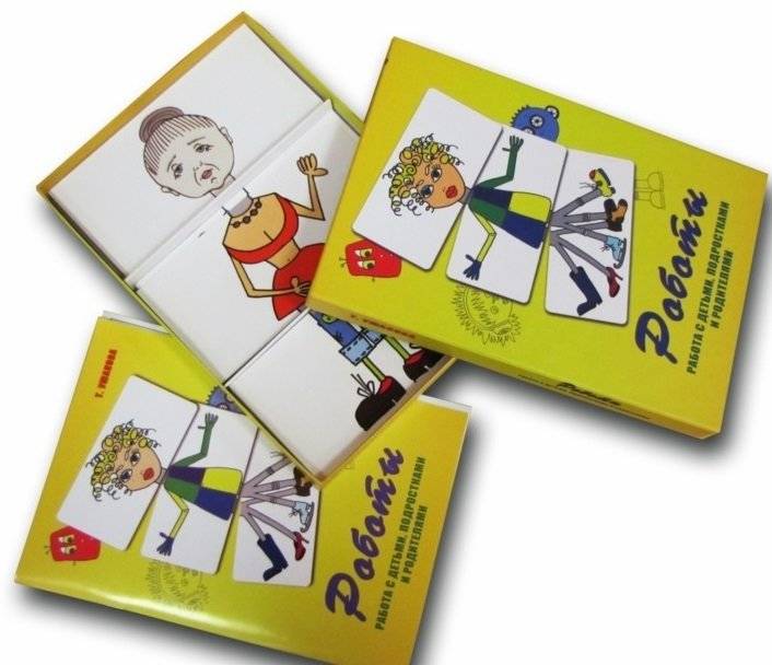 Метафорические карты "Роботы". Работа с детьми, подростками и родителями фото книги 2