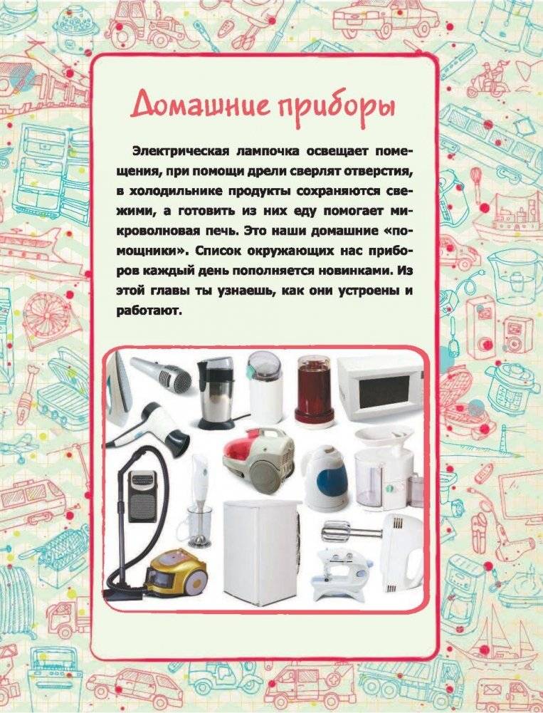 Техника фото книги 4