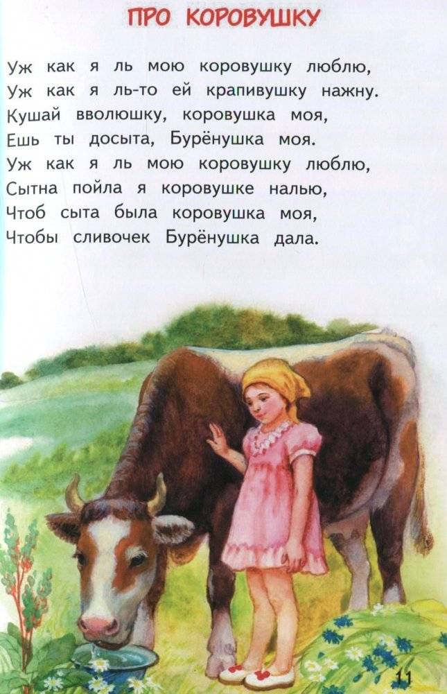 Кошкин дом фото книги 8