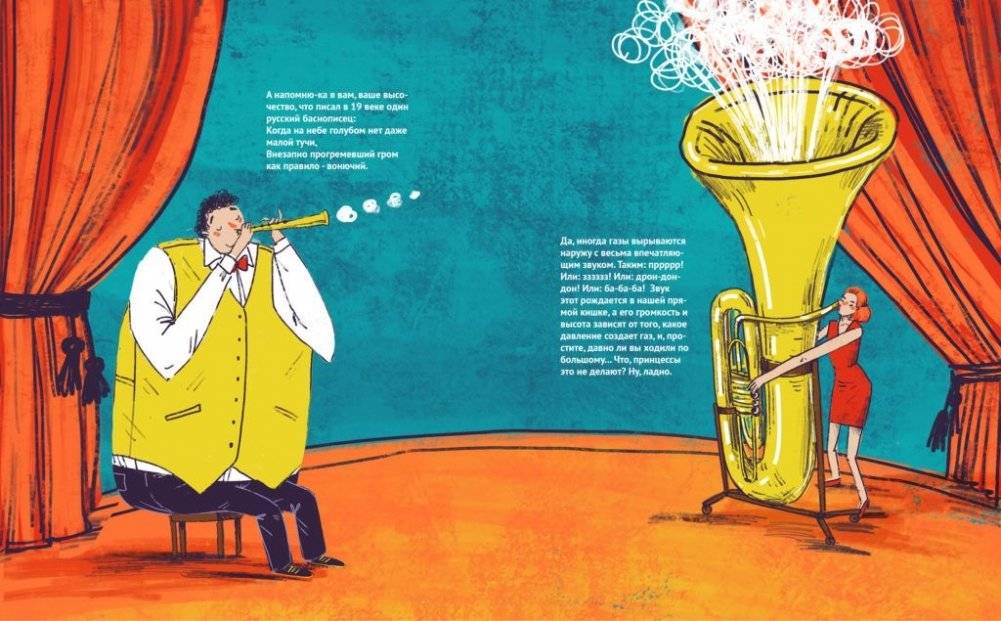 Все делают это фото книги 5