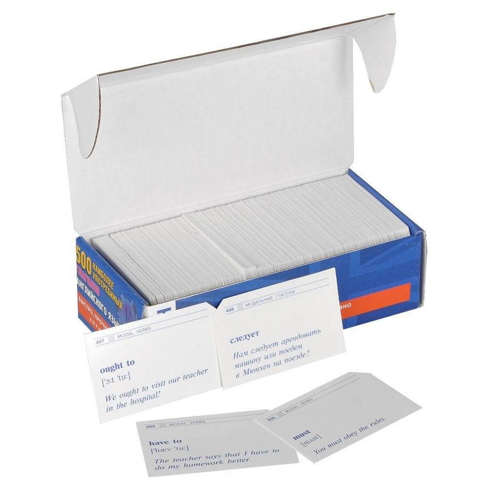 500 наиболее употребимых глаголов английского языка. Тематические карточки для запоминания фото книги 2
