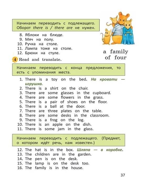 Самоучитель английского яз.для детей и родителей. It s a long way. Часть 2 фото книги 2