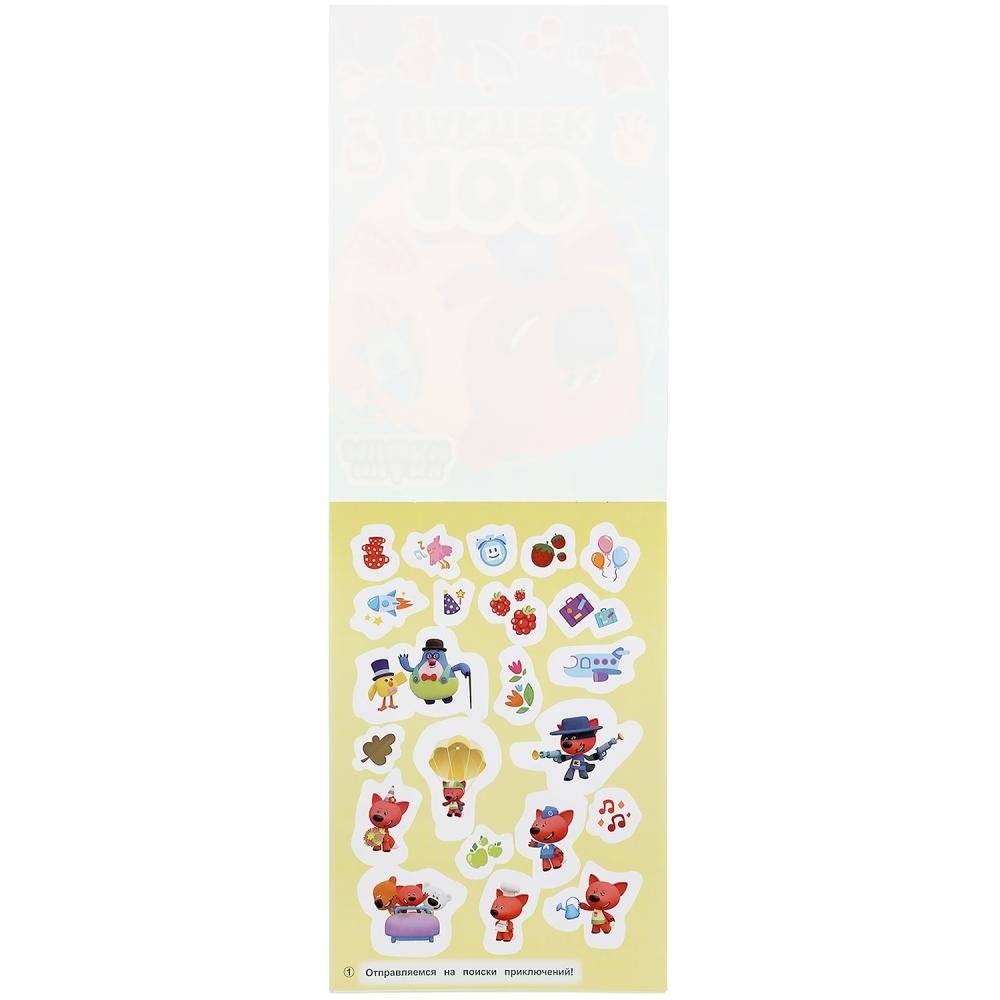 Мимимишки фото книги 2