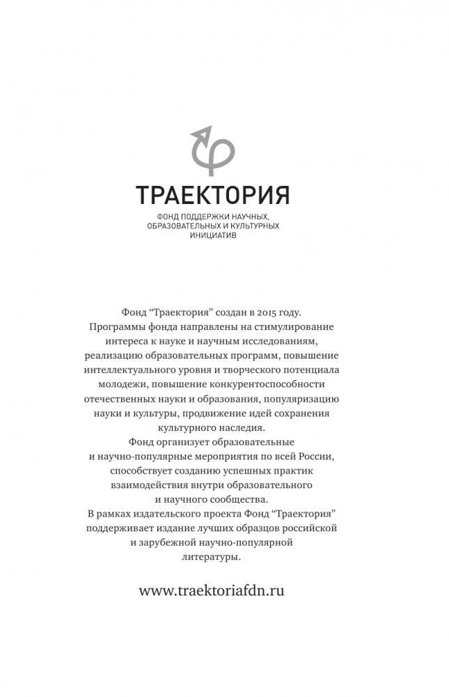 Царь всех болезней фото книги 4