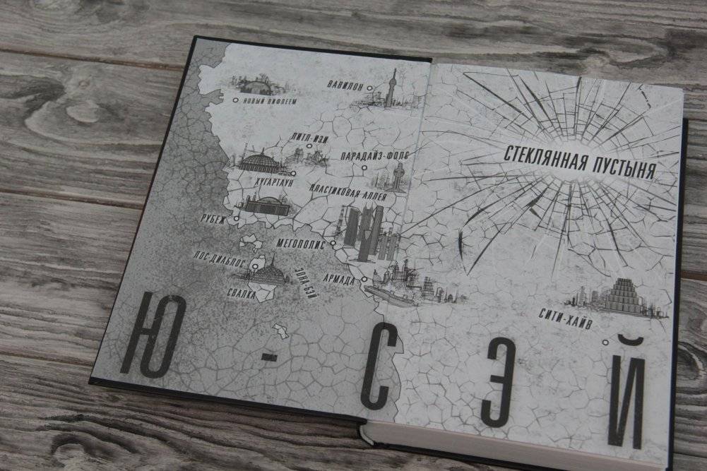 Репликант-13 фото книги 3